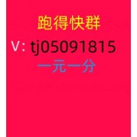 可以提现的1块红中麻将群,跑得快群稳定