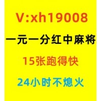 【揭秘】麻将群一元一分24小时上下分麻将群2024豆瓣