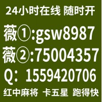 大家分享无押金24小时正规2块一分跑得快群