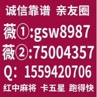 最新玩法一元一分跑得快亲友圈群