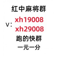 十年老平台正规正规一元一分跑得快微信群事件解读