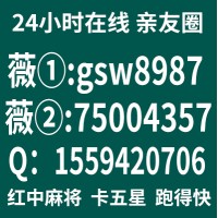 重大通知一元一分红中麻将跑得快稳定APP