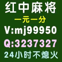 一分钟教你一元一分跑得快微信群贴吧批发代理