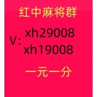 （水滴石穿 ）哪里找一块红中麻将群