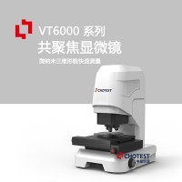 VT6000共聚焦3D显微镜微观表面形貌高精度检测