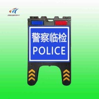 便携式折叠警示牌 路面作业安全警示牌 临检发光标志