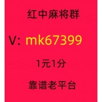 怎么找一元一分跑的快群