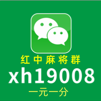 基因序列正规广东红中麻将群