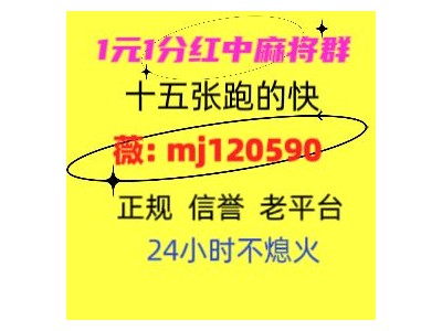 寒来暑往正规红中麻将上下分群中国消费者协会