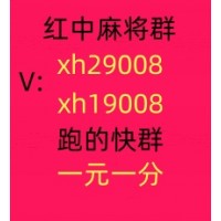 满嘴油腻一元正规红中麻将往事
