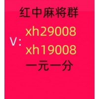 满嘴油腻广东红中一元麻将群往事