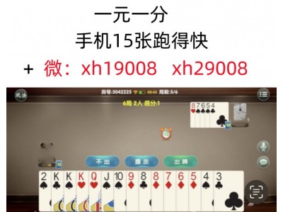 顿生疑虑亲友圈一元一分红中麻将微信群普及了