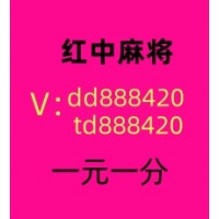 正宗红中变1块红中麻将群,跑得快群稳定