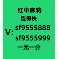【生活常识】正规红中麻将群(2024已更)