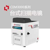 国产高分辨率台式扫描电镜CEM3000