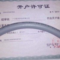 LAPP KABEL ÖLFLEX® FD 855 CP 25G0,5 拖链电缆