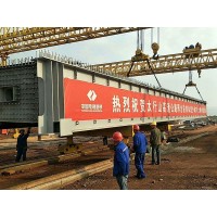 山东青岛架桥机销售厂家180吨架桥机的安装方案