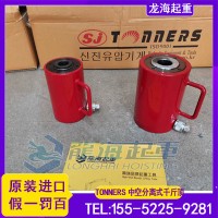 DCH-1240中空分离式千斤顶载荷12吨龙海起重