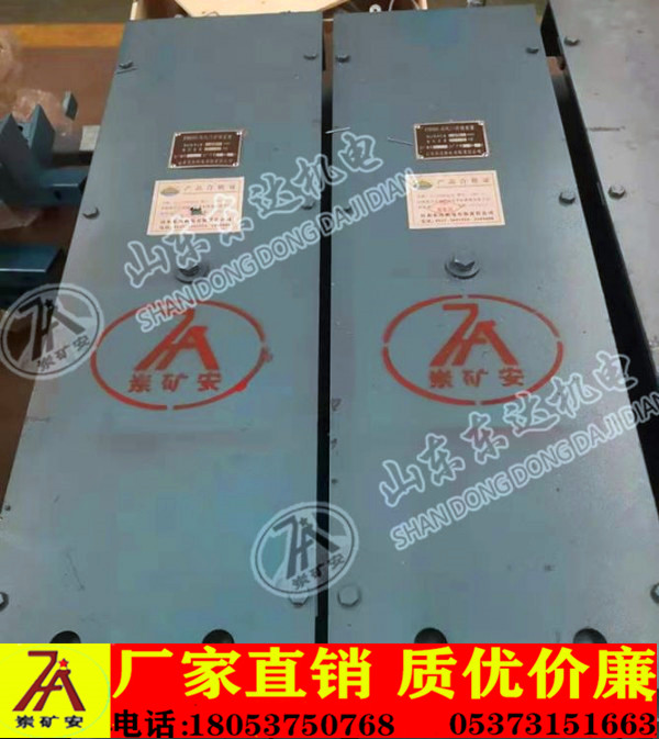 风门机械闭锁装置8