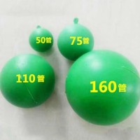 试验通球50 75 110 160PVC绿色塑料管道检测实验通水球