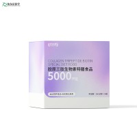 胶原三肽生物素特膳食品 可贴牌定制源头工厂起订量低运动营养各种规格剂型支持打样