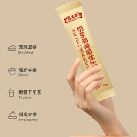 黑豆鲑鱼蛋白片特膳食品代加工可打样定制多种剂型可选源头工厂OEM代加工    /odm贴牌