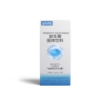 庆葆特膳复合益生菌粉源头厂家  固体饮料软胶囊可私人订制支持打样免费设计起定量低