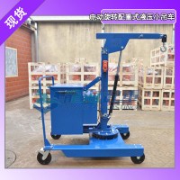 液压小吊车有六个调节工位,飞机辅助维修用液压小吊车