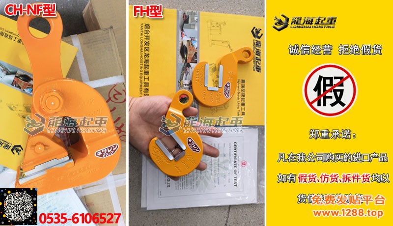 三木无伤钢板钳大图