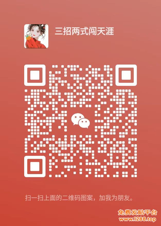 QQ图片20240303235435