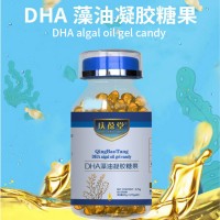 DHA藻油凝胶糖果OEM/ODM贴牌代工 生产厂家