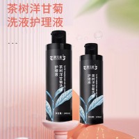 茶树洋甘菊洗液定制 温和洗护源头工厂贴牌定制