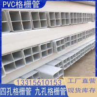 PVC格栅管 六孔格栅管 九孔格栅管