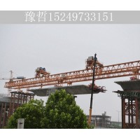 贵州180吨架桥机租赁公司 穿巷式架桥机的优点和缺点