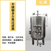 天水市鸿谦活性炭过滤罐反冲洗过滤器家用工业用商用