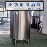 金昌市鸿谦白酒储酒罐密封储酒罐生产厂家来图可订厂家直供