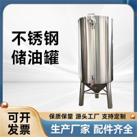 武威市鸿谦猛橄榄油储存罐白钢油罐质量上乘生产厂家