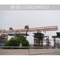 广西南宁架桥机租赁厂家 租赁设备齐全