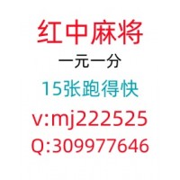 （人定胜天 ）今日推荐5毛一块红中麻将群跑得快群