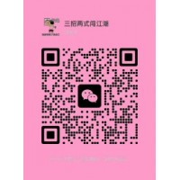 《心想事成》24小时1元1分麻将群[财运亨通]