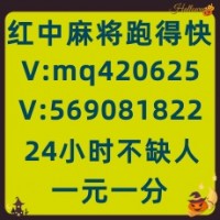 鸟语花香一元一分跑得快微信群今日/知乎