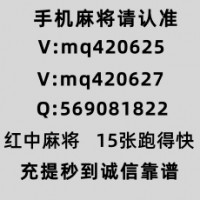 寻找机会一元正规红中麻将新浪/微博