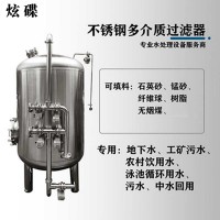 海城市鸿谦猛砂过滤器 锰砂过滤罐加工定制厂家供货