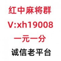 寻找机会一元一分手机麻将群百度/贴吧