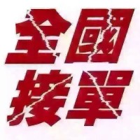 对新申请成都市温江区劳务派遣经营许可证2024年