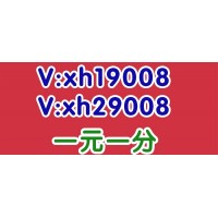 《经济焦点》上下分24小时红中麻将群(今日/知乎)