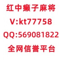 四通八达一元一分广东红中麻将群今日/热榜