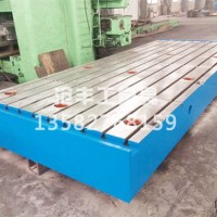 内蒙古检验划线平板加工企业~沧州沧丰工量具厂家订做铁地板