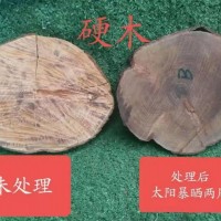 木制品防裂剂,红木地板防裂剂