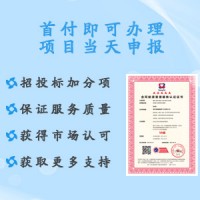 广汇联合服务认证 办理合同能源管理服务认证对企业的重要性